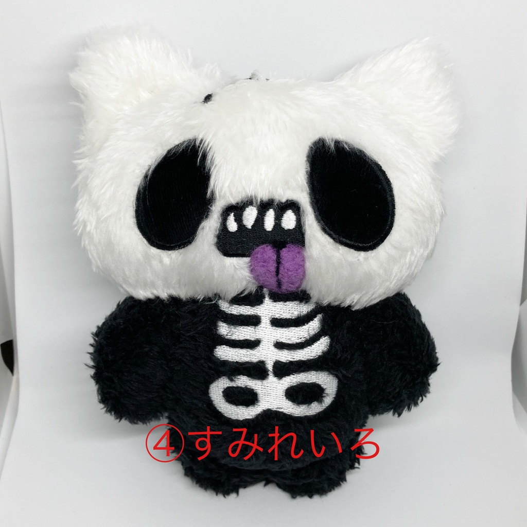 スカルマルズぬいぐるみ(ベロ出し)