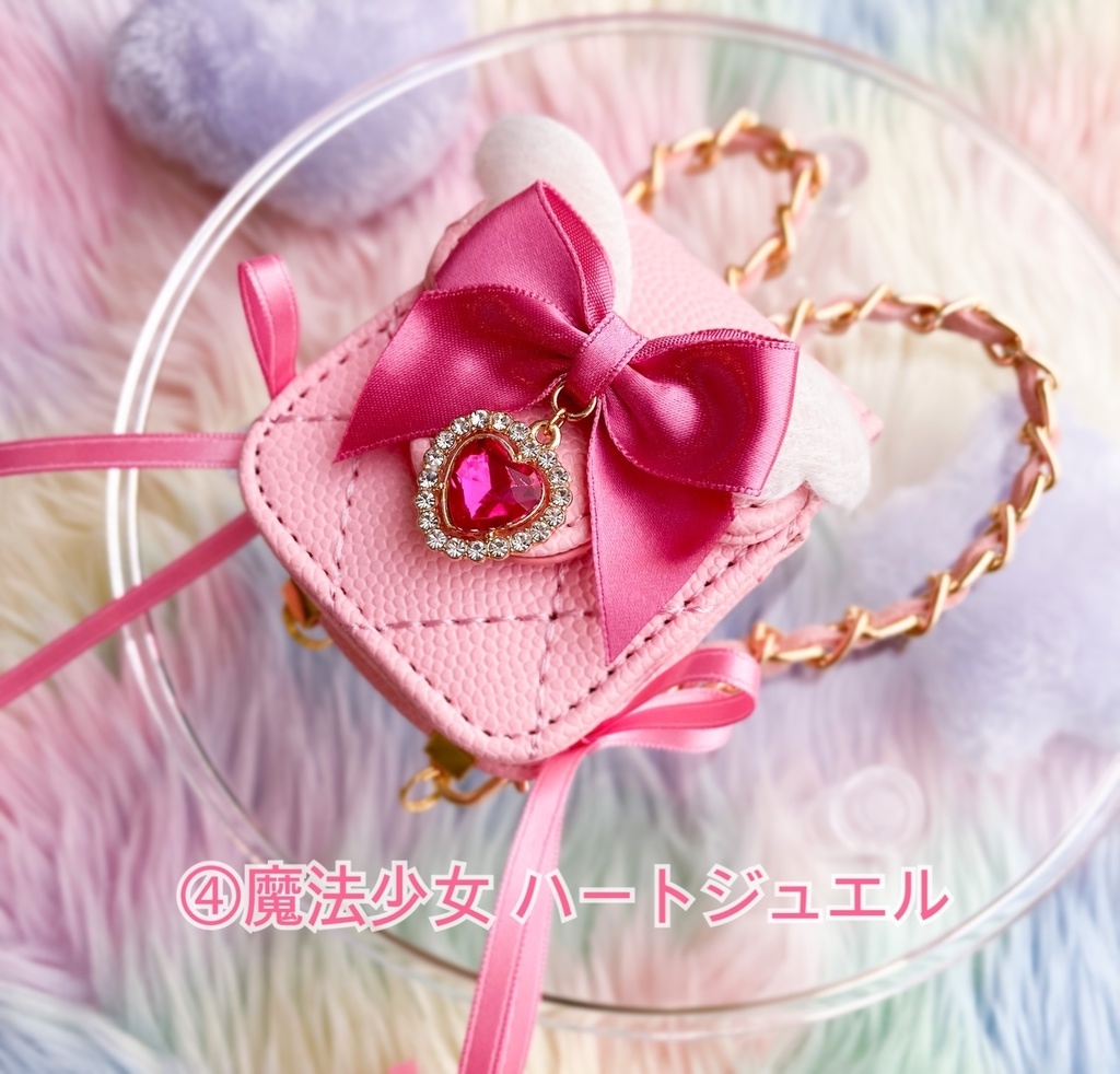 MDD DDPサイズ ゆめかわ編み上げチェーンリュック