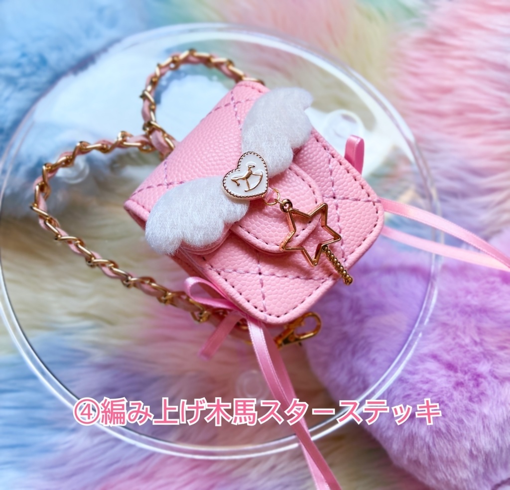 MDD DDPサイズ 編み上げリボンチェーンリュック