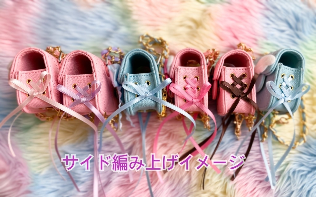 MDD DDPサイズ 編み上げリボンチェーンリュック