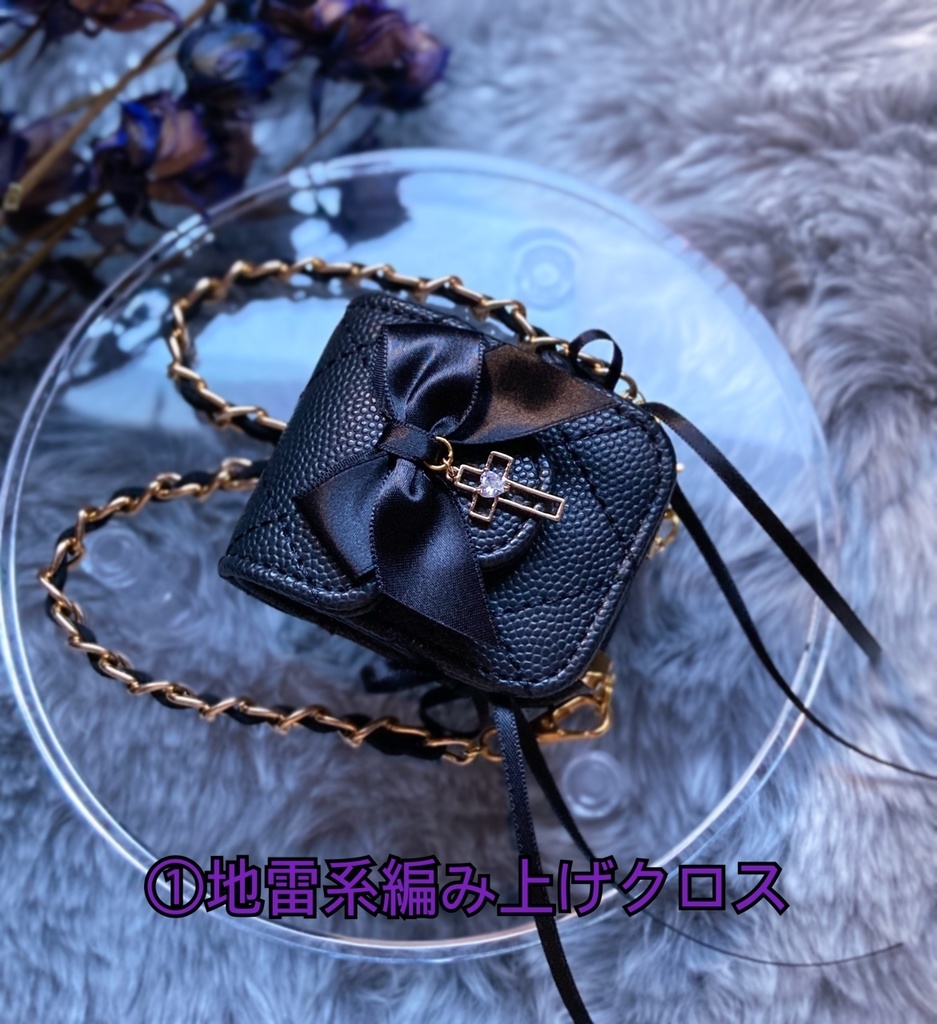 MDD DDPサイズ 編み上げリボンチェーンリュック