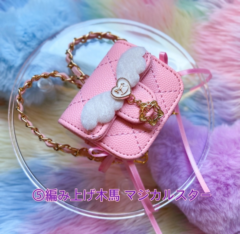 MDD DDPサイズ 編み上げリボンチェーンリュック