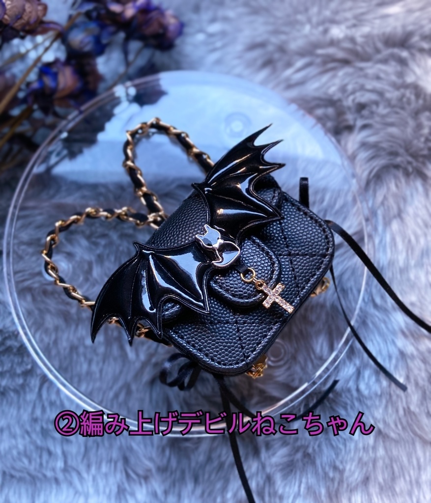 MDD DDPサイズ 編み上げリボンチェーンリュック