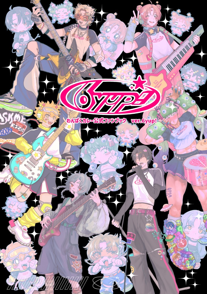 6yup!公式キャラブック