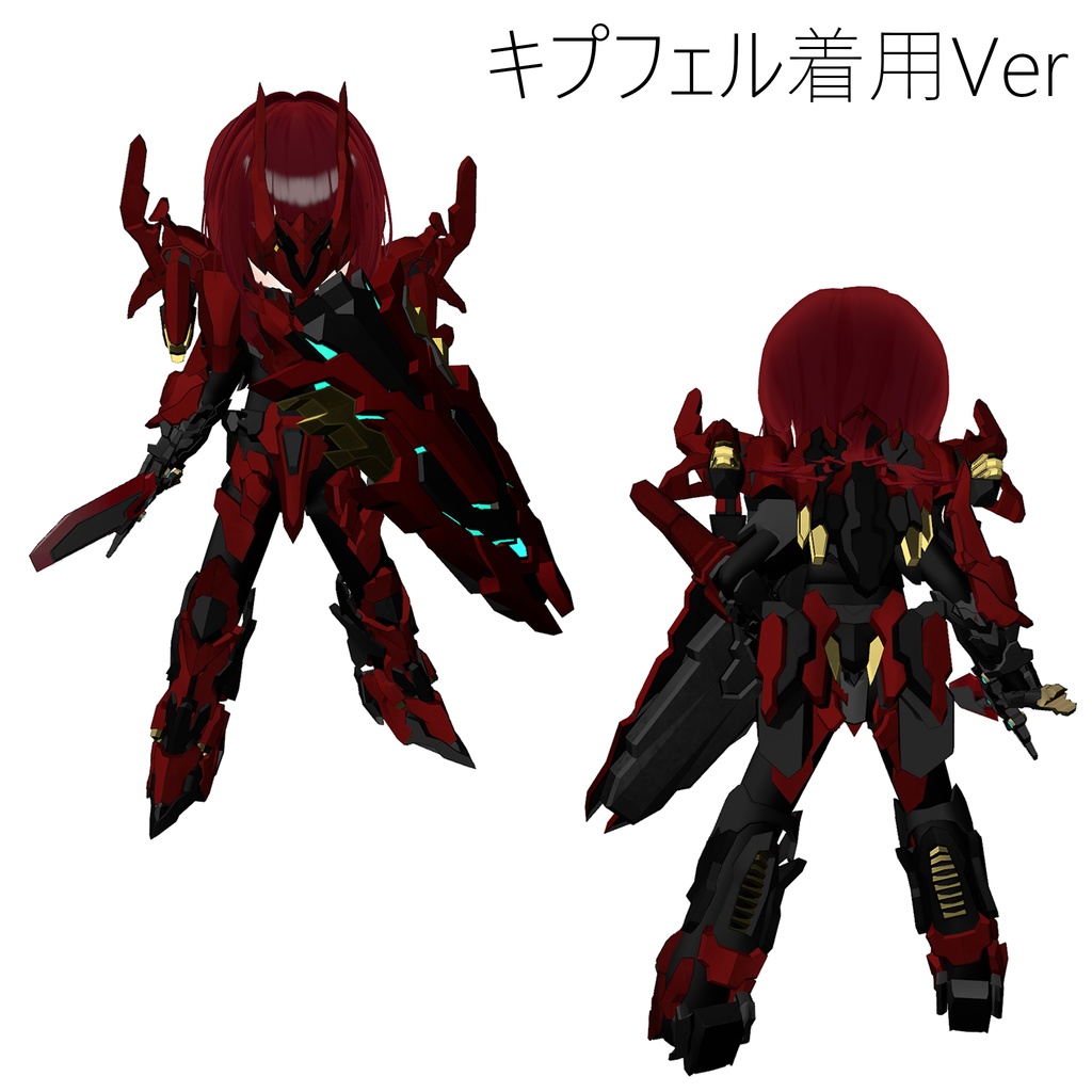 11/07~12/01までセール中! プロジェクト・アスカロン キプフェル対応衣装