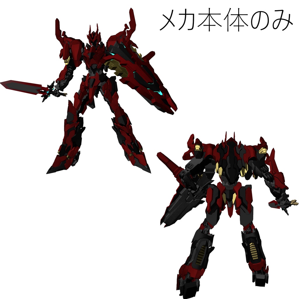 11/07~12/01までセール中! プロジェクト・アスカロン キプフェル対応衣装