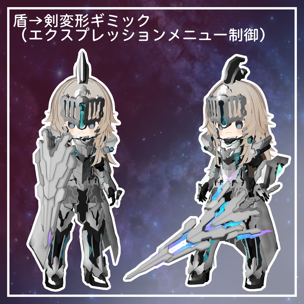 11/06~12/01セール中! プロジェクト・デュランダル まめひなた対応衣装