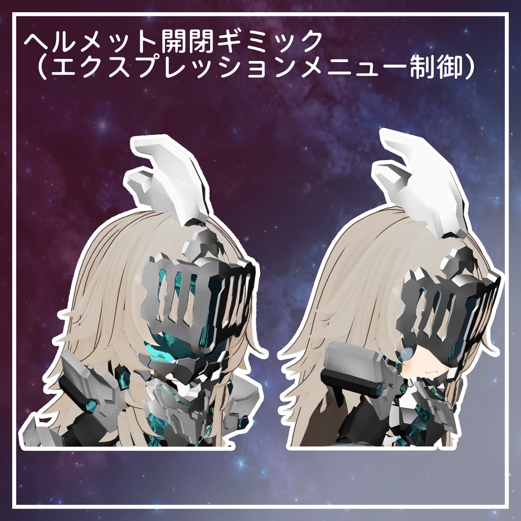 11/06~12/01セール中! プロジェクト・デュランダル まめひなた対応衣装