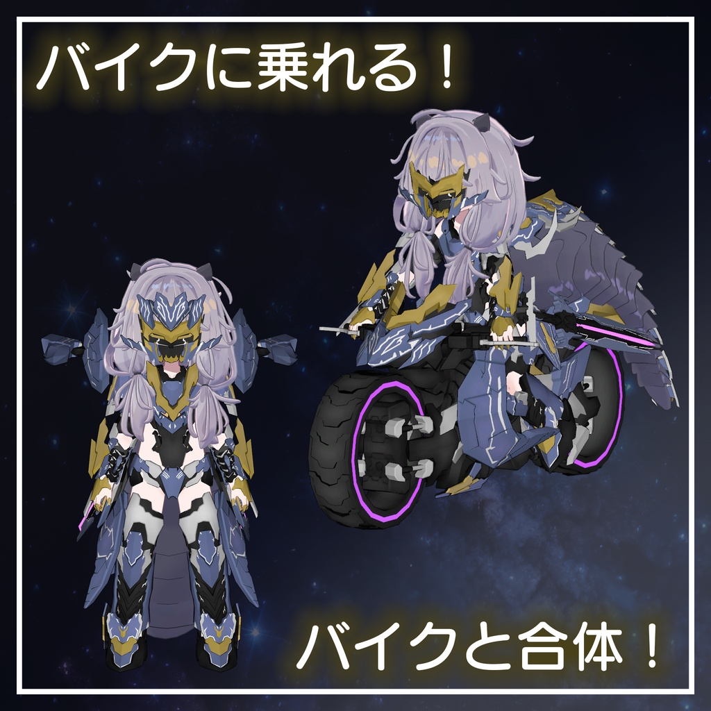 プロジェクトアロンダイト ししゅか専用衣装