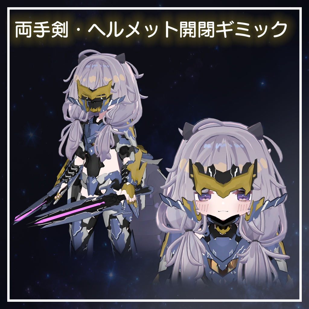 プロジェクトアロンダイト ししゅか専用衣装