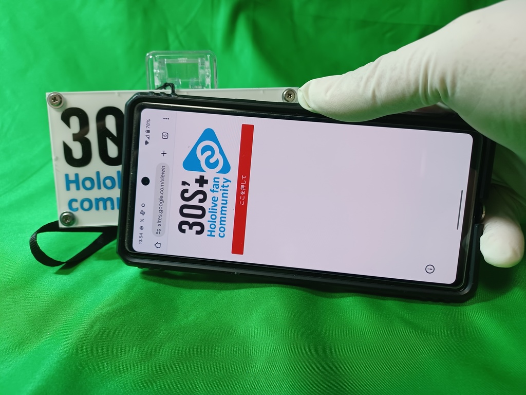 【ICカード入】コミュニティプレート