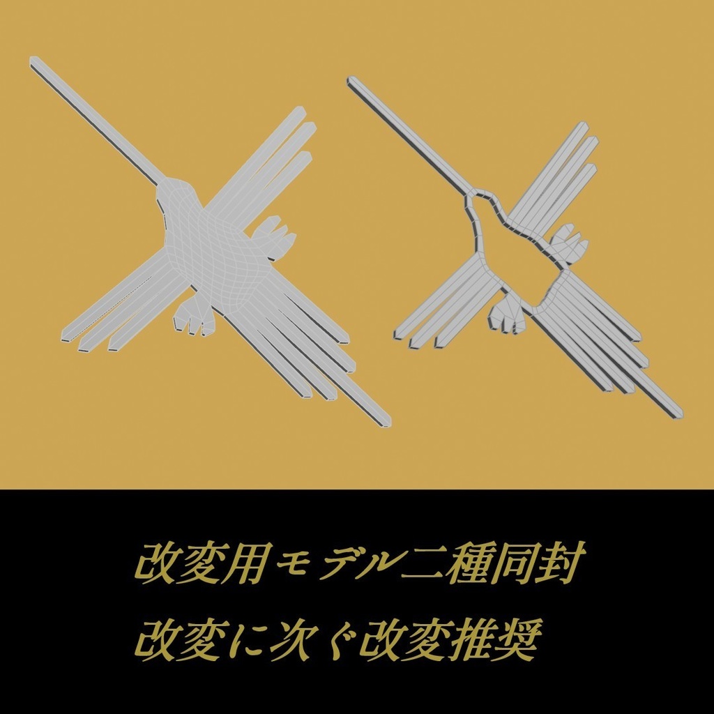 【3D装飾品】ハチドリの耳飾り