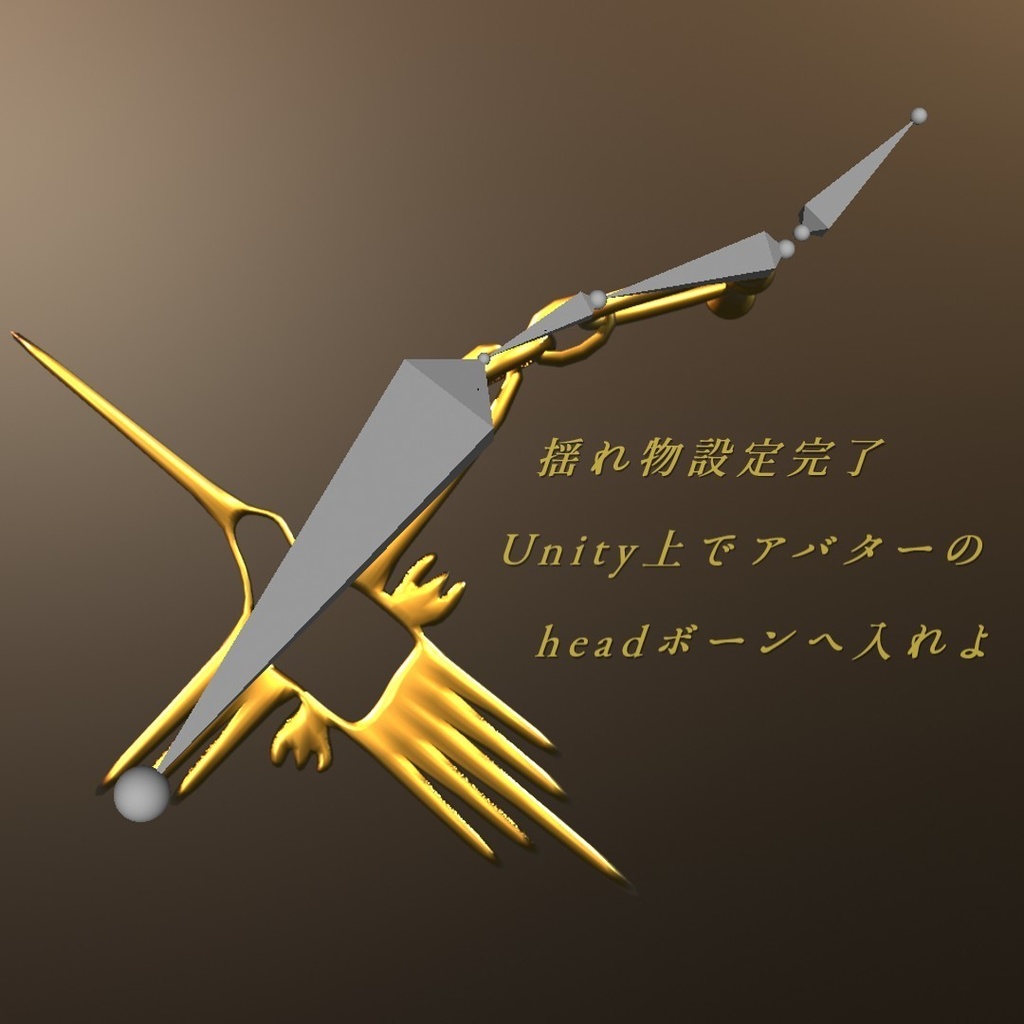 【3D装飾品】ハチドリの耳飾り