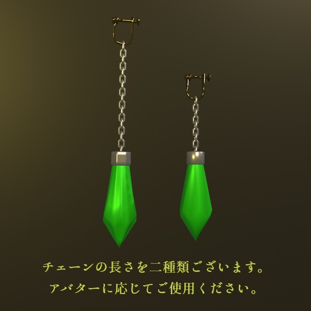 【3D装飾品】ドロップイヤリング カラー6種