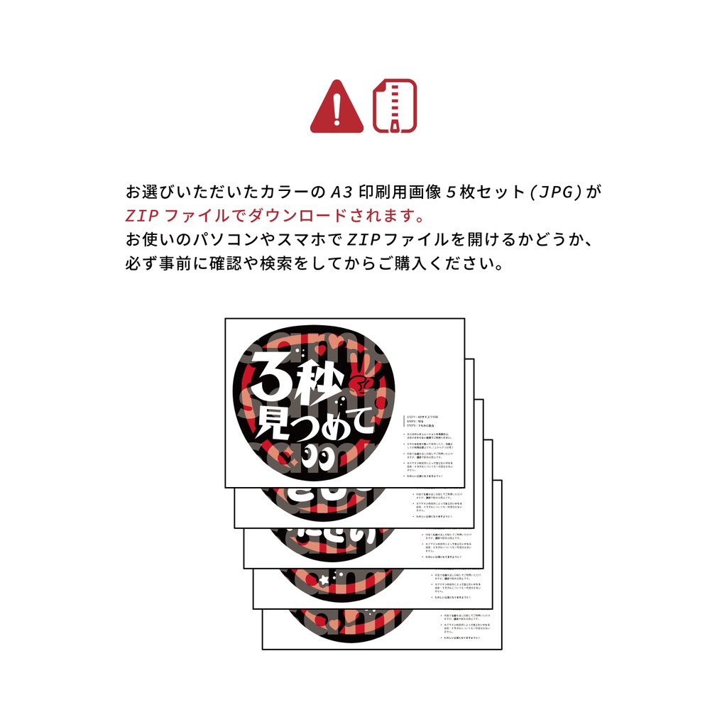 HANYOUうちわA|DL販売