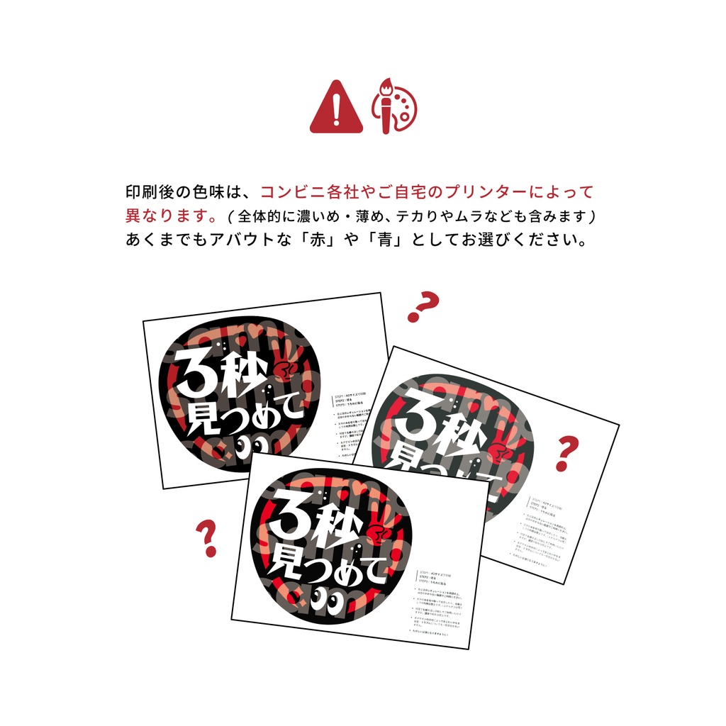 HANYOUうちわA|DL販売