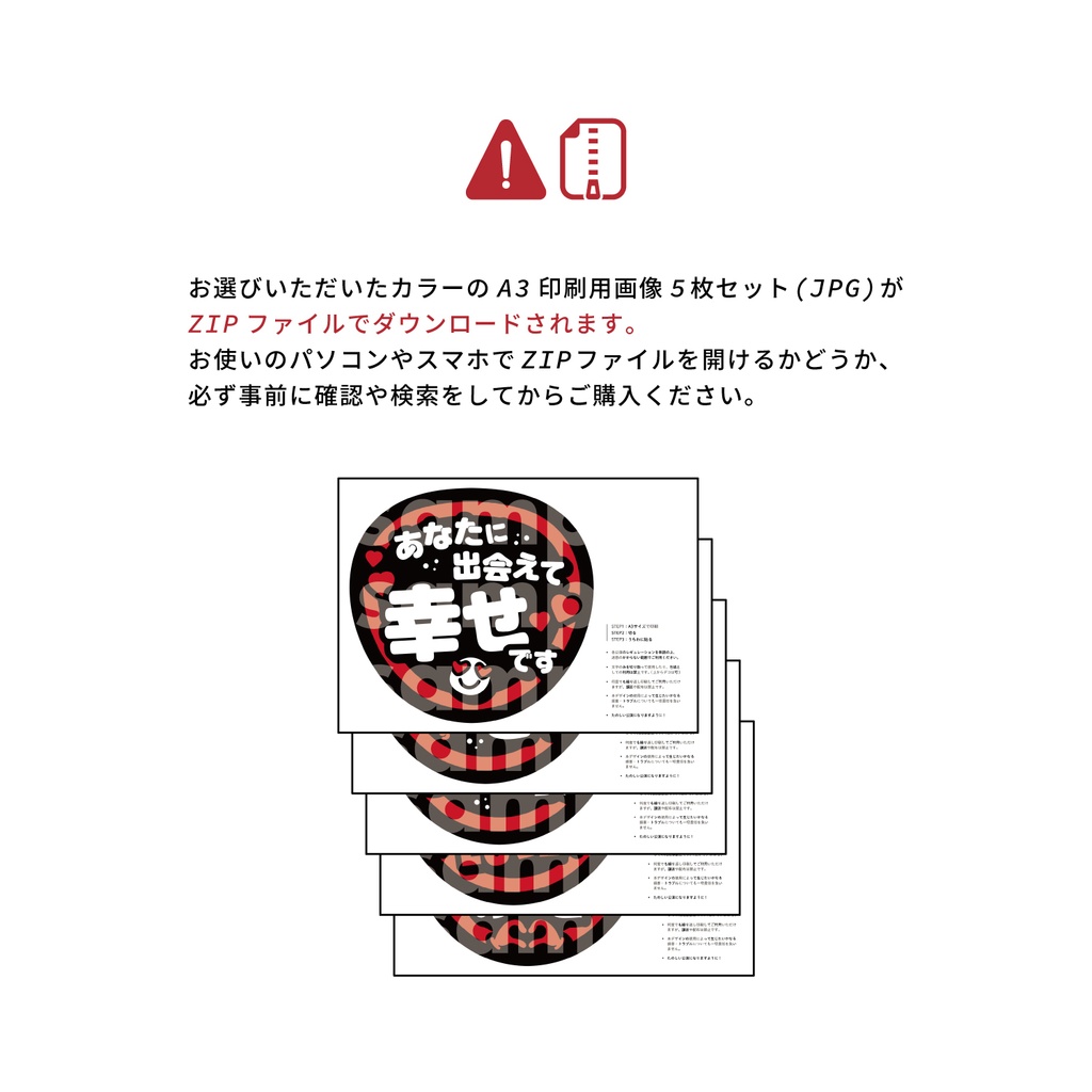 HANYOUうちわB|DL販売