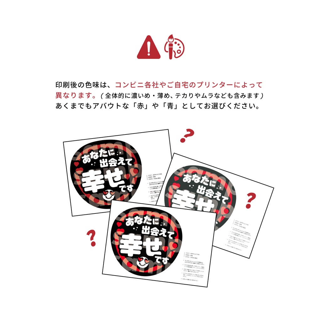 HANYOUうちわB|DL販売