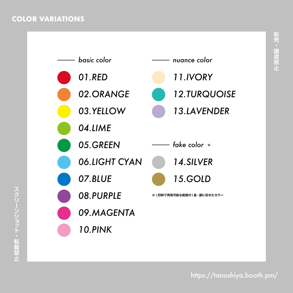 HANYOUうちわB|DL販売