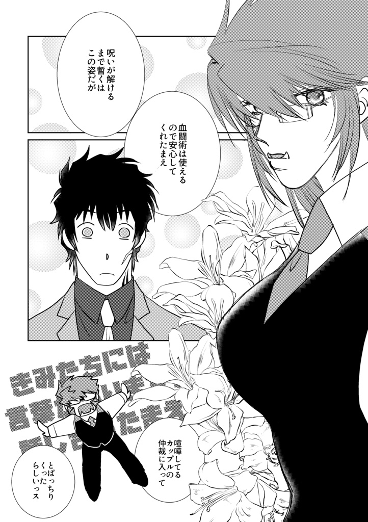 very very strawberry