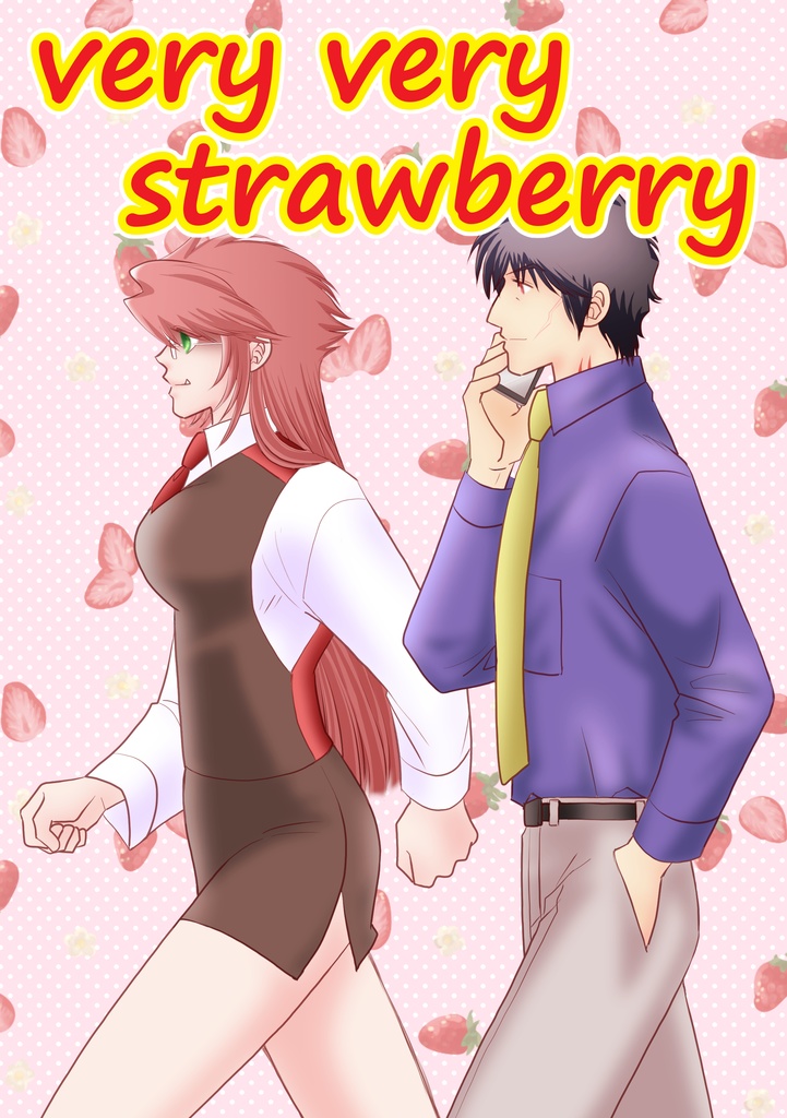 very very strawberry