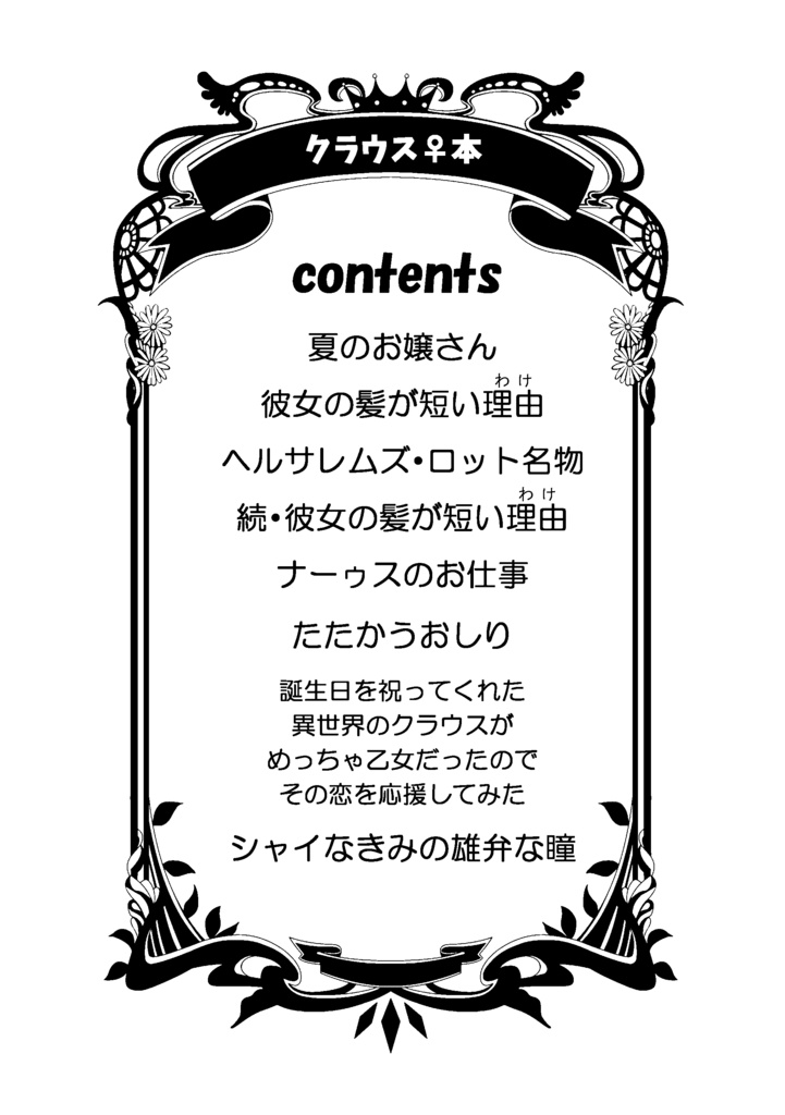 very very strawberry