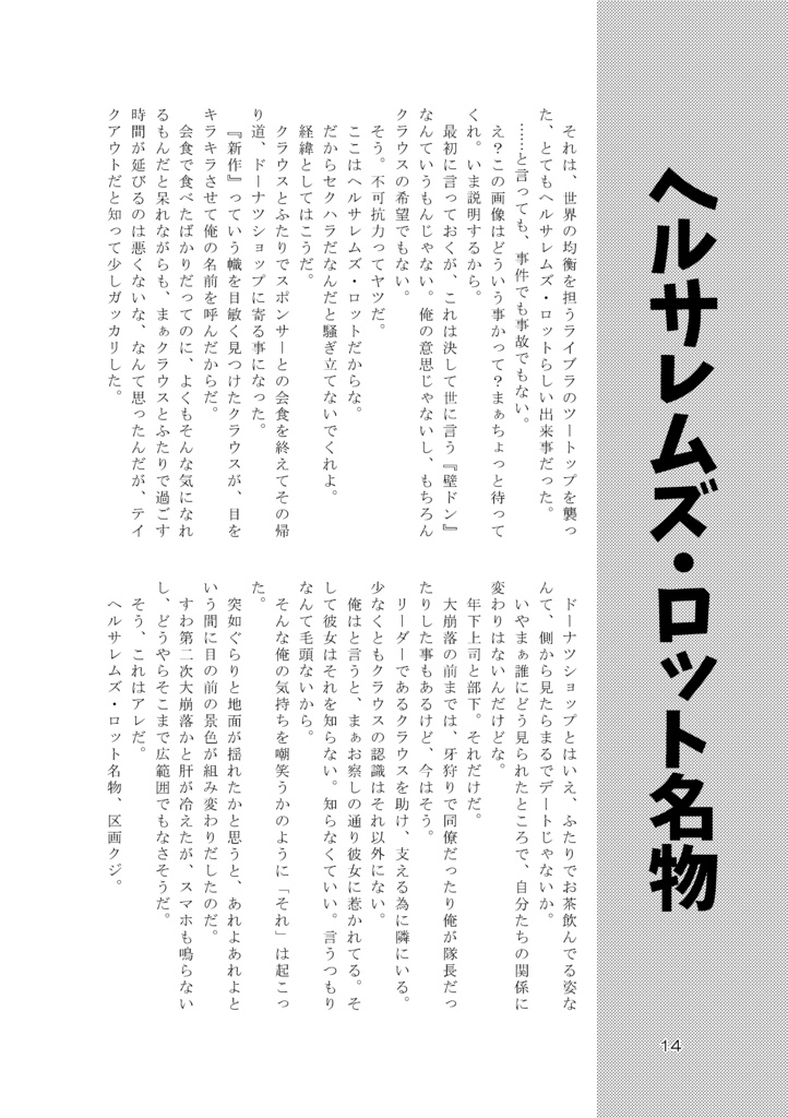 very very strawberry