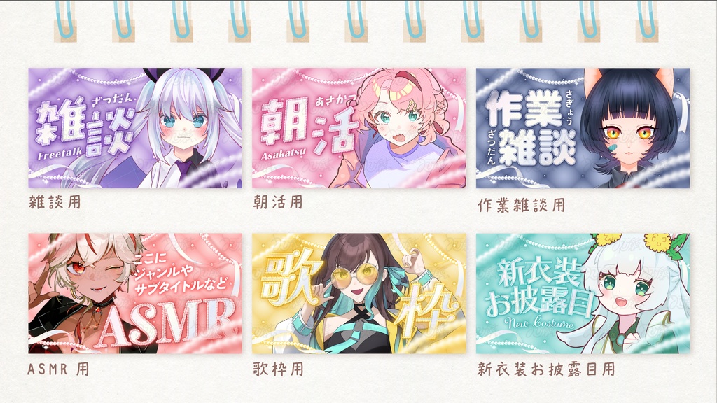 パールのサムネ素材