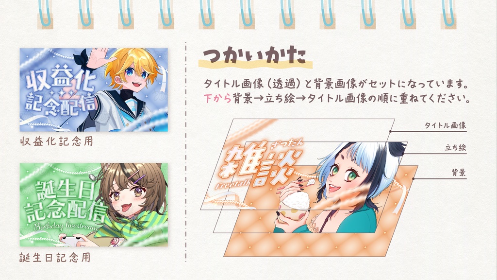 パールのサムネ素材