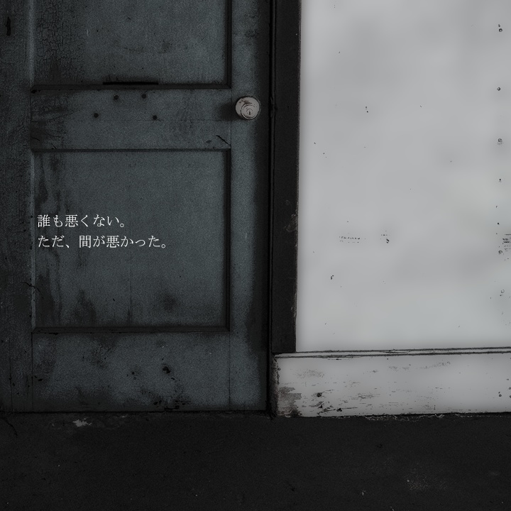 【クトゥルフ神話TRPG】ラッテは夢抜け、■■を呼ぶ。