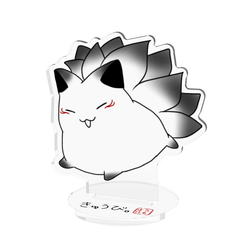 【ようかいけもの日和】きゅうび。アクリルスタンド②