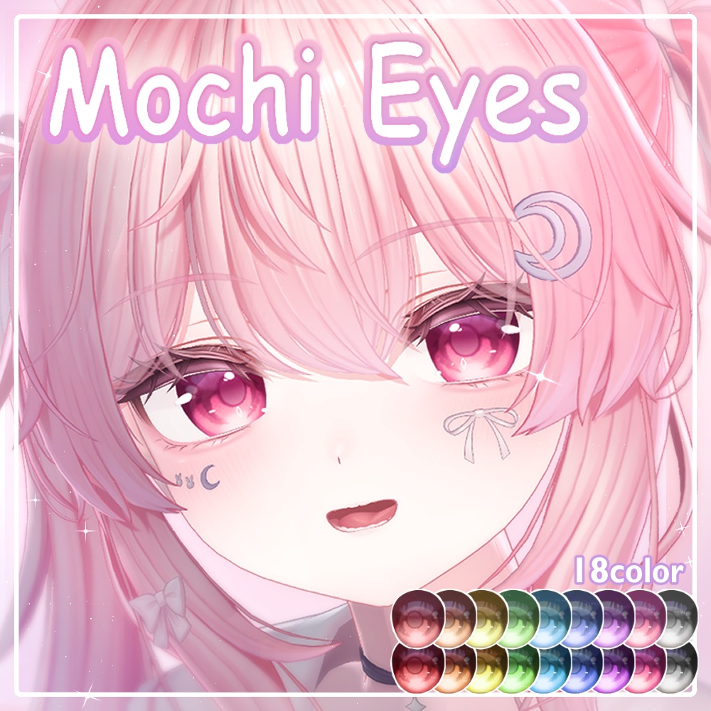 【12アバター対応】Mochi Eyes (18Color)