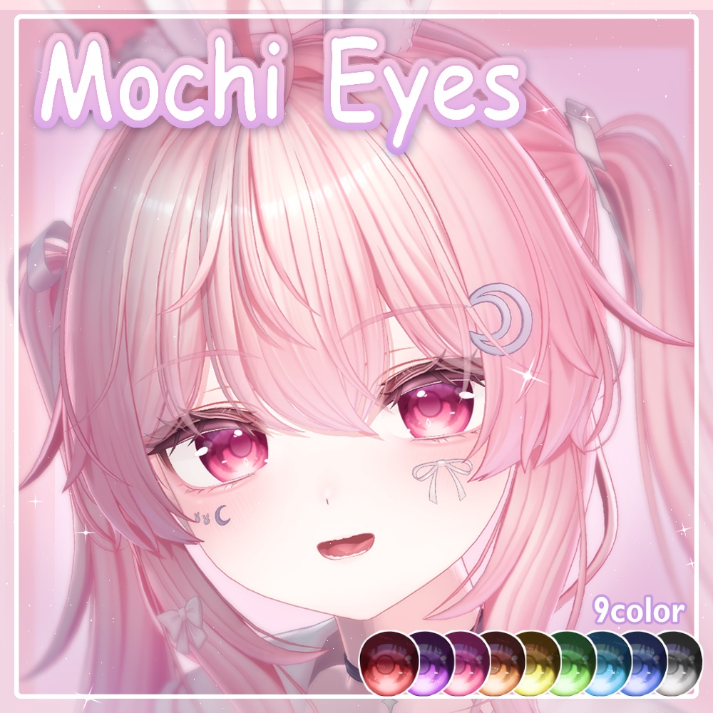 【2アバター対応】Mochi Eyes (9Color)
