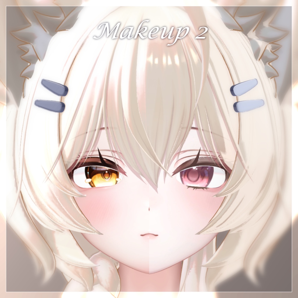 〈まよ/Mayo対応〉【Glimmy】Makeup & EyeTexture
