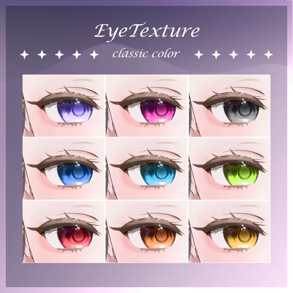 ✨セール中✨【Michella】Glimmy -Makeup & EyeTexture