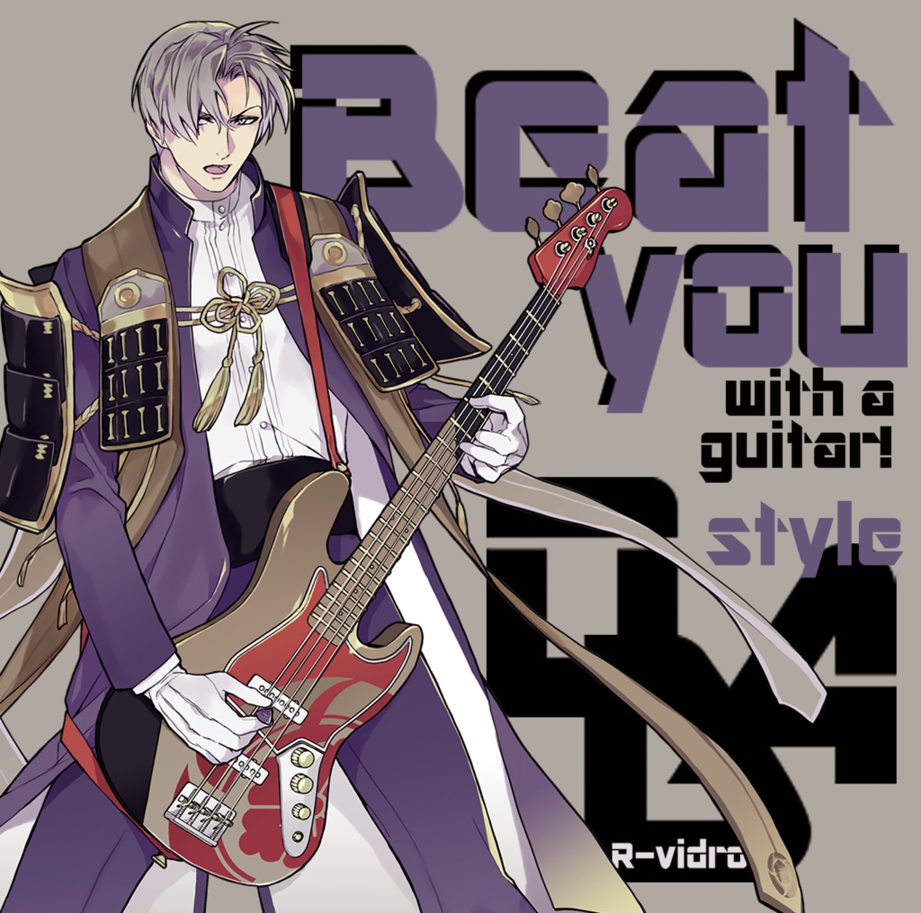 Beat you with a guitar! style ODA