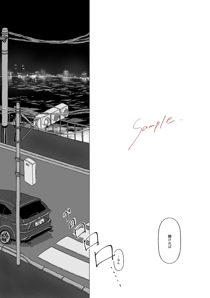 憂い、踊り場にて【匿名配送】