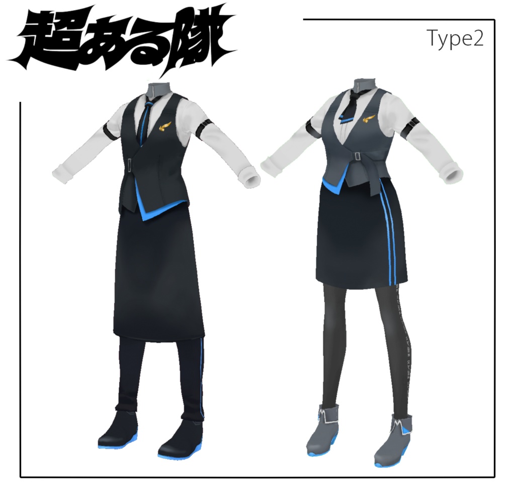 【VRoid】BAR不眠人制服セット