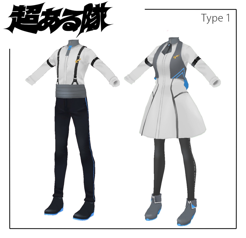 【VRoid】BAR不眠人制服セット