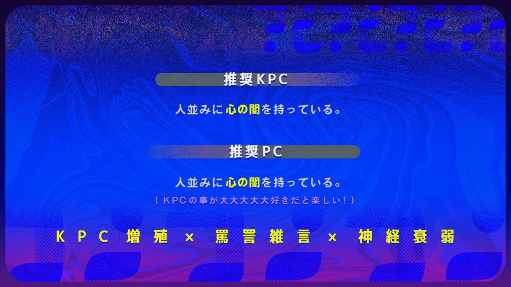 CoC6版【右を見ても左を見てもお前!!】SPLL:E199646