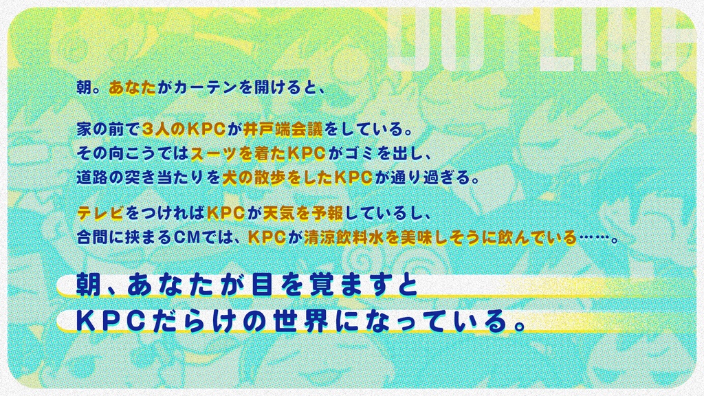 CoC6版【右を見ても左を見てもお前!!】SPLL:E199646