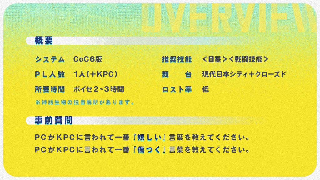 CoC6版【右を見ても左を見てもお前!!】SPLL:E199646