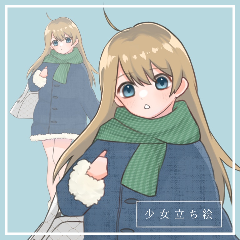 女の子立ち絵