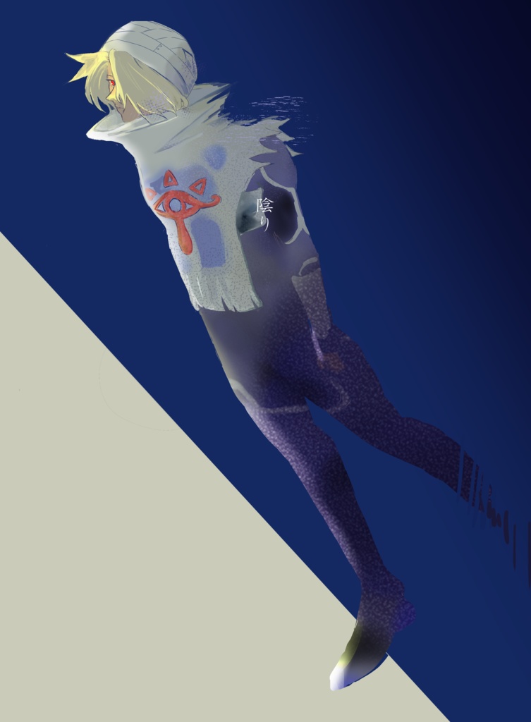陰り
