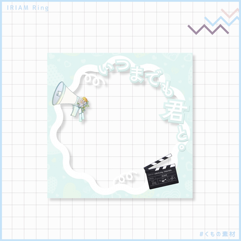【 IRIAM 】ジューンブライドセット