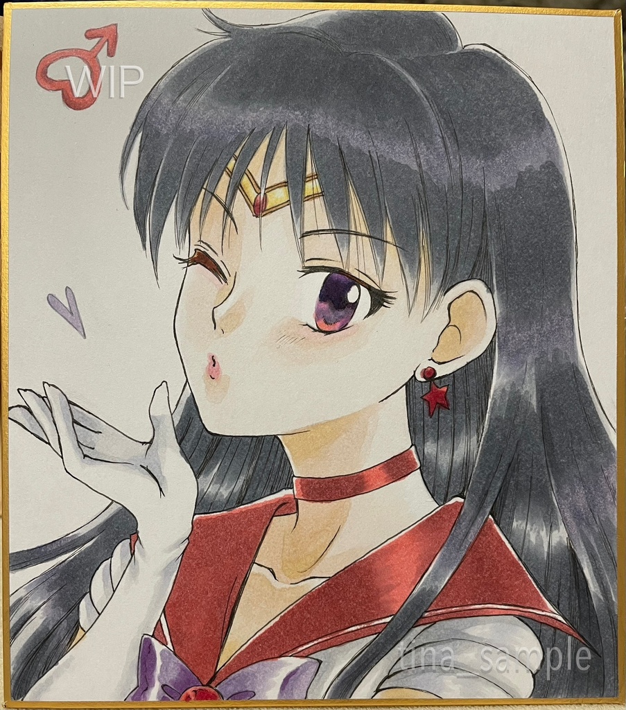 セーラーマーズ(小色紙)
