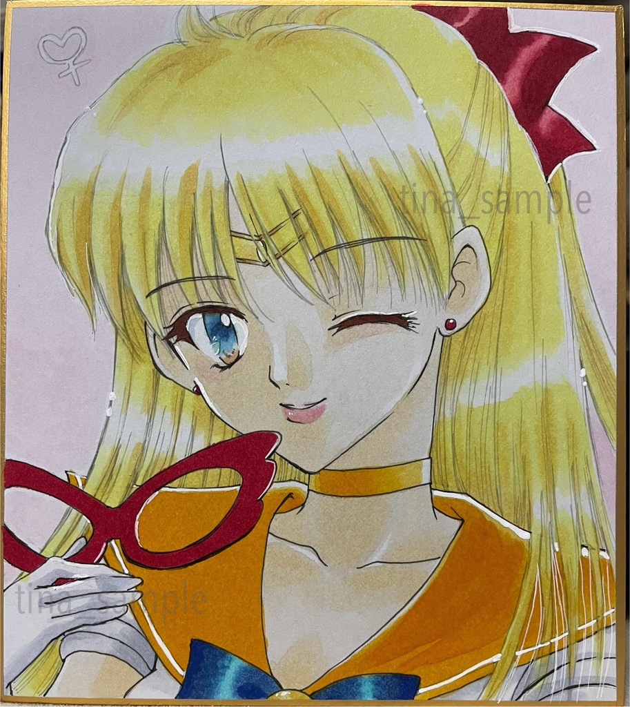 セーラーヴィーナス(小色紙)