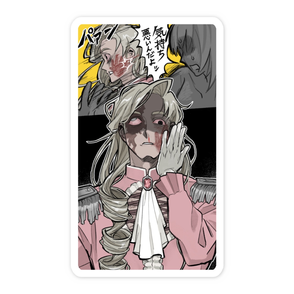 ステッカー ドロス①