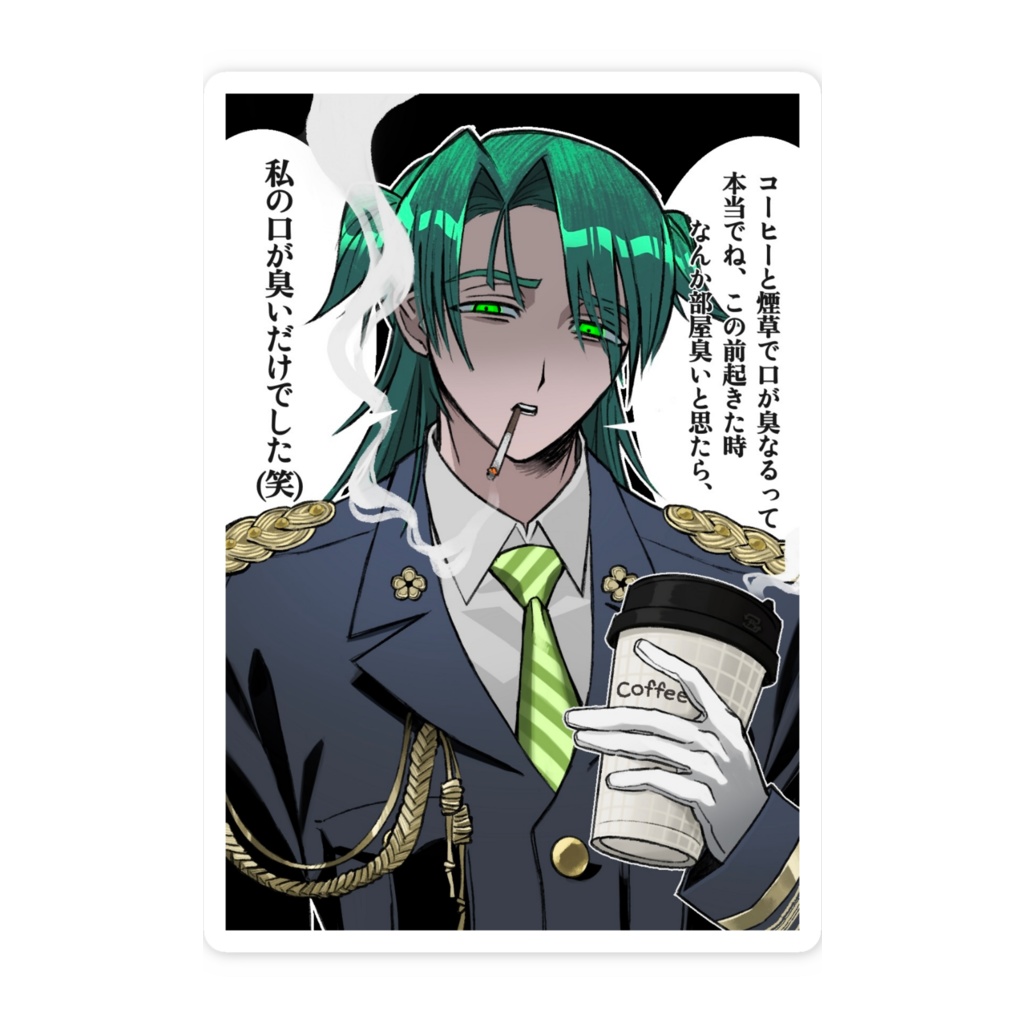 全員死刑 カン スマホステッカー