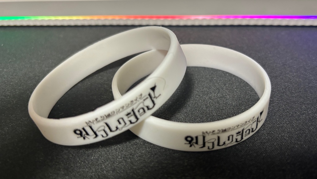 【限定品】だいきりラバーバンド ホワイト（1stだいワン仕様）